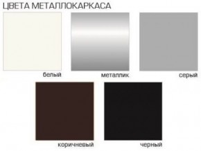 Стул Грант (Бархат) 2 шт. в Елабуге - elabuga.ok-mebel.com | фото 2