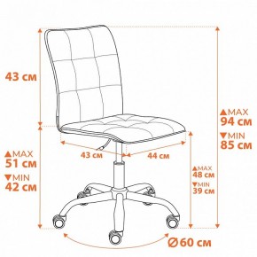 Стул компьютерный One в Елабуге - elabuga.ok-mebel.com | фото 12