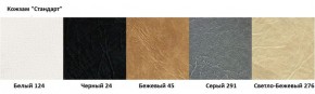 Стул Модена А1.11-04 (Стандарт) хром/кожзам (4 шт.) в Елабуге - elabuga.ok-mebel.com | фото 4