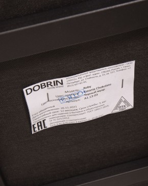 Стул обеденный DOBRIN ROBY, ЭМАЛЬ ЧЕРНЫЙ МУАР велюр Catania Chocolate в Елабуге - elabuga.ok-mebel.com | фото 12