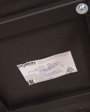 Стул обеденный DOBRIN ROBY, ЭМАЛЬ ЧЕРНЫЙ МУАР велюр Catania Espresso в Елабуге - elabuga.ok-mebel.com | фото 12