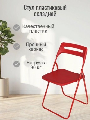 Стул раскладной OKC -1331 Серый (SC 1331) в Елабуге - elabuga.ok-mebel.com | фото 3