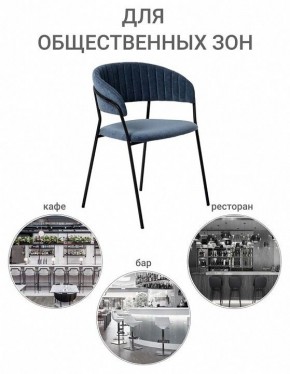 Стул Turin в Елабуге - elabuga.ok-mebel.com | фото 10