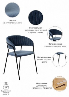 Стул Turin в Елабуге - elabuga.ok-mebel.com | фото 7