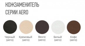 Стул ВОЛНА Премиум кожзам в Елабуге - elabuga.ok-mebel.com | фото 2