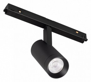 Светильник на штанге Arlight ORIENT SPOT 050133 в Елабуге - elabuga.ok-mebel.com | фото