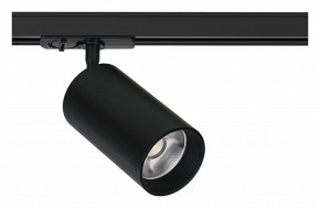 Светильник на штанге Arte Lamp Aero A1337PL-1BK в Елабуге - elabuga.ok-mebel.com | фото