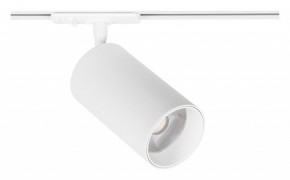 Светильник на штанге Arte Lamp Aero A1337PL-1WH в Елабуге - elabuga.ok-mebel.com | фото