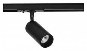 Светильник на штанге Arte Lamp Aero A1345PL-1BK в Елабуге - elabuga.ok-mebel.com | фото