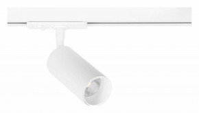 Светильник на штанге Arte Lamp Aero A1345PL-1WH в Елабуге - elabuga.ok-mebel.com | фото