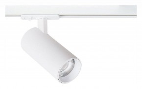 Светильник на штанге Arte Lamp Bene A1946PL-1WH в Елабуге - elabuga.ok-mebel.com | фото