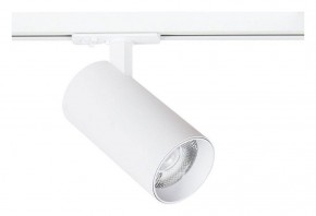 Светильник на штанге Arte Lamp Bene A1947PL-1WH в Елабуге - elabuga.ok-mebel.com | фото