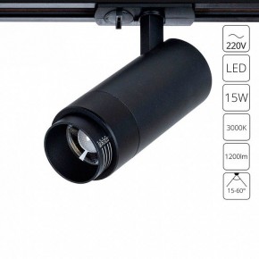 Светильник на штанге Arte Lamp Merak A3530PL-1BK в Елабуге - elabuga.ok-mebel.com | фото 2