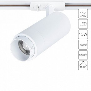 Светильник на штанге Arte Lamp Merak A3530PL-1WH в Елабуге - elabuga.ok-mebel.com | фото 2