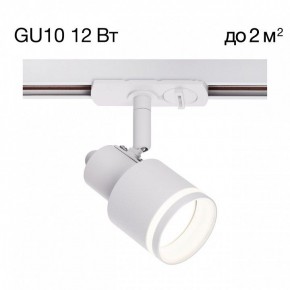 Светильник на штанге Citilux Bruno CL565T10 в Елабуге - elabuga.ok-mebel.com | фото 3
