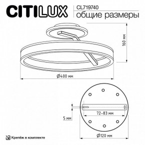 Светильник на штанге Citilux Дуэт CL719740 в Елабуге - elabuga.ok-mebel.com | фото 12