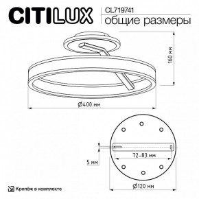 Светильник на штанге Citilux Дуэт CL719741 в Елабуге - elabuga.ok-mebel.com | фото 9