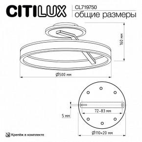 Светильник на штанге Citilux Дуэт CL719750 в Елабуге - elabuga.ok-mebel.com | фото 8