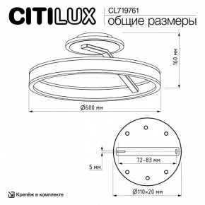 Светильник на штанге Citilux Дуэт CL719761 в Елабуге - elabuga.ok-mebel.com | фото 9