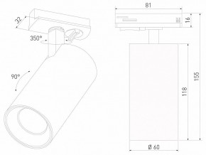 Светильник на штанге Elektrostandard Comel a070801 в Елабуге - elabuga.ok-mebel.com | фото 4