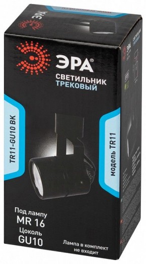Светильник на штанге Эра  TR11-GU10 BK в Елабуге - elabuga.ok-mebel.com | фото 5