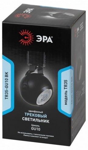 Светильник на штанге Эра  TR35-GU10 BK в Елабуге - elabuga.ok-mebel.com | фото 4