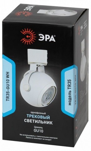 Светильник на штанге Эра  TR35-GU10 WH в Елабуге - elabuga.ok-mebel.com | фото 3