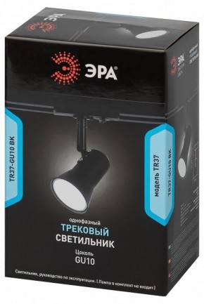 Светильник на штанге Эра  TR37-GU10 BK в Елабуге - elabuga.ok-mebel.com | фото 5