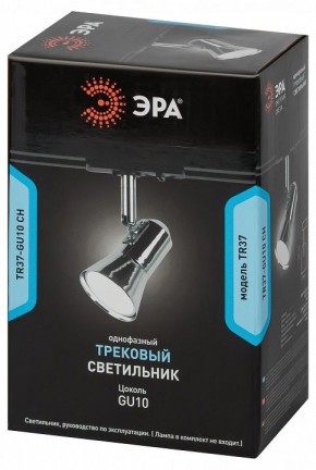 Светильник на штанге Эра  TR37-GU10 CH в Елабуге - elabuga.ok-mebel.com | фото 5