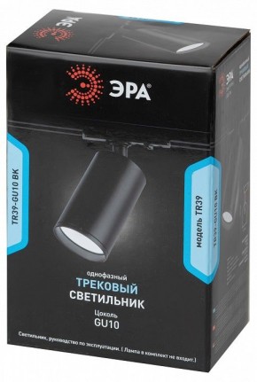 Светильник на штанге Эра  TR39-GU10 BK в Елабуге - elabuga.ok-mebel.com | фото 4