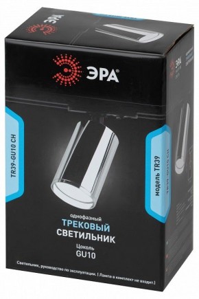 Светильник на штанге Эра  TR39-GU10 СН в Елабуге - elabuga.ok-mebel.com | фото 4