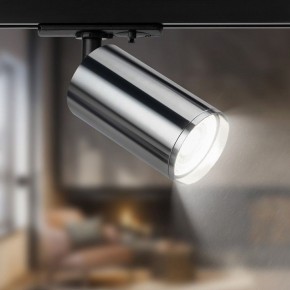 Светильник на штанге Эра  TR39-GU10 СН в Елабуге - elabuga.ok-mebel.com | фото 5