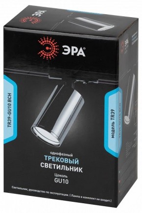 Светильник на штанге Эра  TR39-GU10 ВСН в Елабуге - elabuga.ok-mebel.com | фото 4