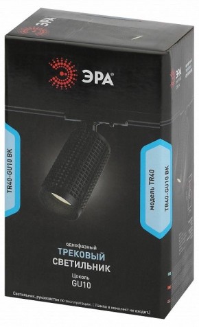 Светильник на штанге Эра  TR40-GU10 BK в Елабуге - elabuga.ok-mebel.com | фото 7
