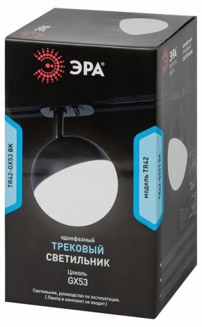 Светильник на штанге Эра  TR42-GX53 BK в Елабуге - elabuga.ok-mebel.com | фото 6