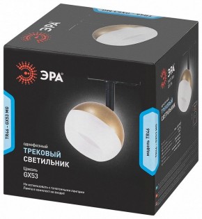 Светильник на штанге Эра  TR46 - GX53 MG в Елабуге - elabuga.ok-mebel.com | фото 5