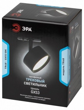 Светильник на штанге Эра  TR48 - GX53 BK в Елабуге - elabuga.ok-mebel.com | фото 4