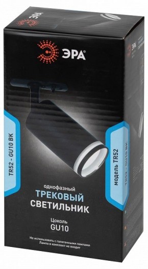 Светильник на штанге Эра  TR52 - GU10 BK в Елабуге - elabuga.ok-mebel.com | фото 4