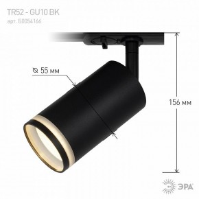 Светильник на штанге Эра  TR52 - GU10 BK в Елабуге - elabuga.ok-mebel.com | фото 7