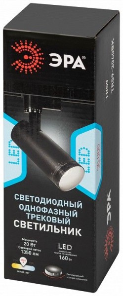 Светильник на штанге Эра  TR59 - 2040 BK в Елабуге - elabuga.ok-mebel.com | фото 7