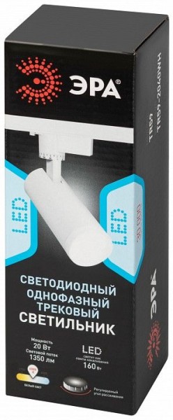 Светильник на штанге Эра  TR59 - 2040 WH в Елабуге - elabuga.ok-mebel.com | фото 7