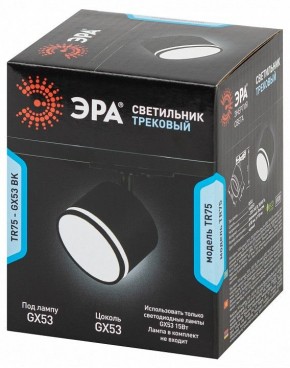 Светильник на штанге Эра  TR75 - GX53 BK в Елабуге - elabuga.ok-mebel.com | фото 8