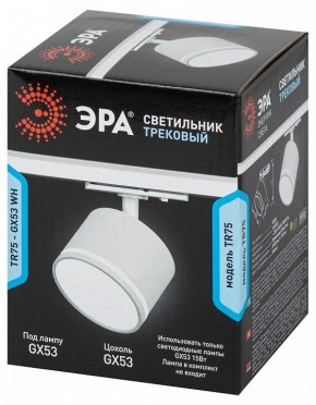 Светильник на штанге Эра  TR75 - GX53 WH в Елабуге - elabuga.ok-mebel.com | фото 8