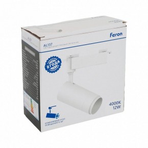 Светильник на штанге Feron AL137 51173 в Елабуге - elabuga.ok-mebel.com | фото 8