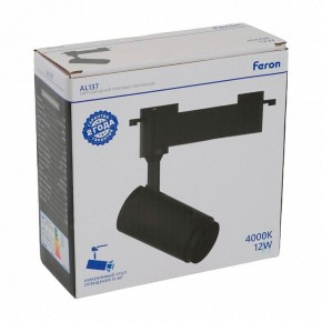 Светильник на штанге Feron AL137 51174 в Елабуге - elabuga.ok-mebel.com | фото 8