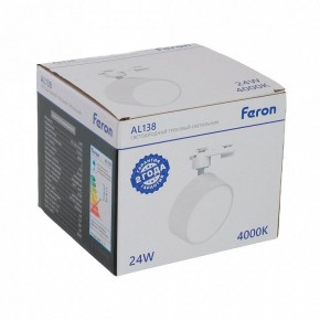 Светильник на штанге Feron AL138 51181 в Елабуге - elabuga.ok-mebel.com | фото 8