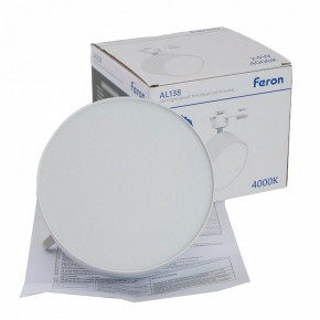Светильник на штанге Feron AL138 51181 в Елабуге - elabuga.ok-mebel.com | фото 9