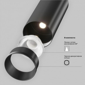Светильник на штанге Maytoni Focus LED TR032-4-12WTW-M-DSZ-B в Елабуге - elabuga.ok-mebel.com | фото 10