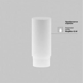 Светильник на штанге Maytoni Focus LED TR032-4-12WTW-M-DSZ-B в Елабуге - elabuga.ok-mebel.com | фото 7