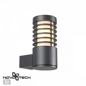 Светильник на штанге Novotech Cover 370949 в Елабуге - elabuga.ok-mebel.com | фото 2